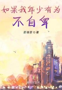 我家皇妃就是那么菜