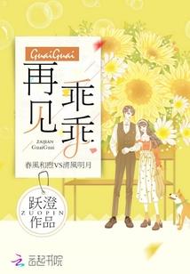 等待花开那年