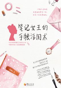 百才学院