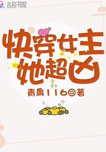 腹黑萌宝：总裁爹地超宠的