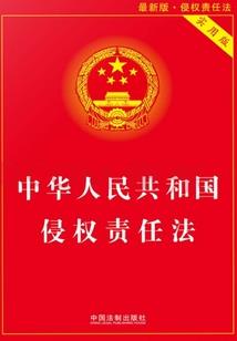莳妖记
