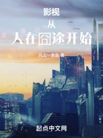 九步登仙录