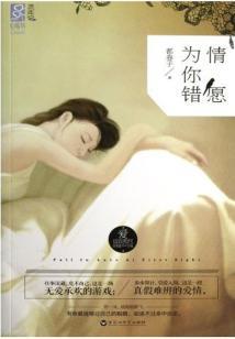 极品掌门系统