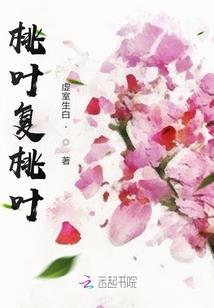 誓护长城
