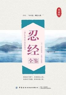 魔扫长空