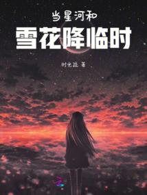白月光古偶求生指南