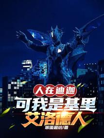 笼中飞鸟