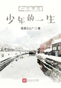 再见曾经我爱的人