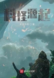 哭脸树