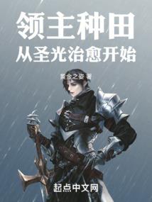 斗罗之我为巅峰