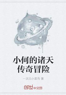 鬼眼讼师