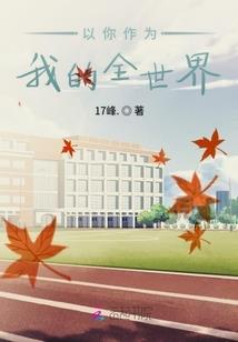 大破灭之时