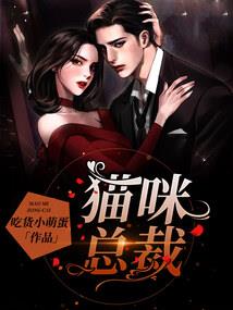 妖界御歌行