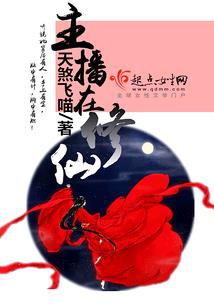 最后一次的绽放