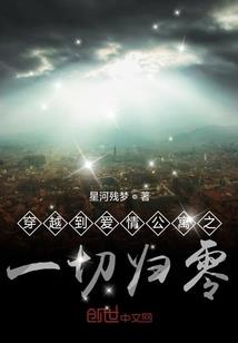 否定英雄
