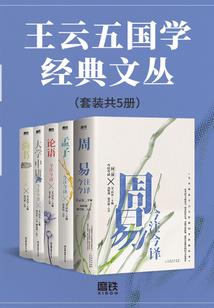 异界乐逍遥篇