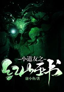 赏金者传奇