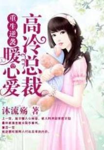 默示之书