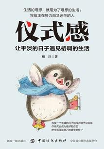 公墓寻人