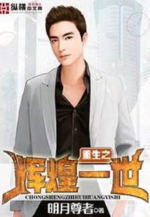 快穿：傲娇男神请坐好