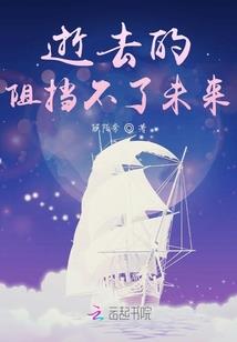 穿越是我的职业