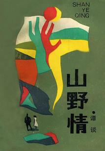 琴瑟无息