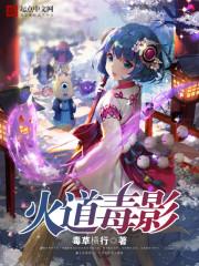 团宠宗师五岁半