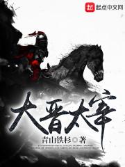 倾世恋：女王，为孤留步！