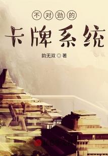 逆纹