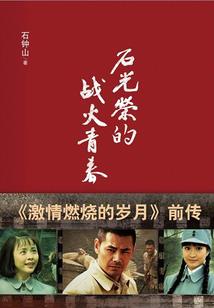 赐一滴晨露