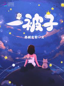零之逆天
