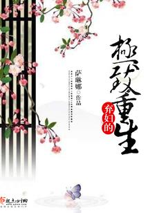梦回之大神来扑倒