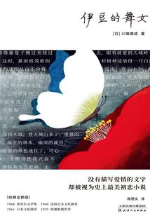 死神之第一