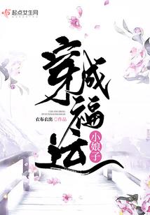 重生爱豆之豪门太太