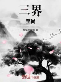 最强之神级系统