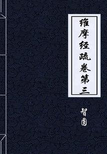 乱逆无道
