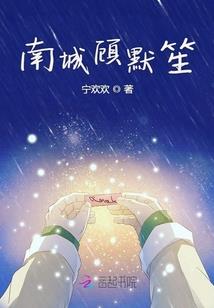 夜梦卿卿
