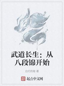 逆赌成道