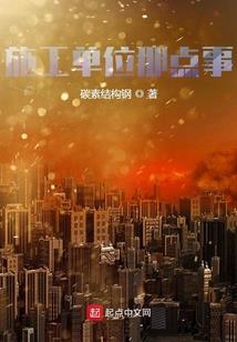 霸少的倾城女友