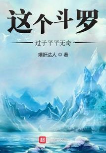苍城谣