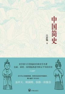 藏春深
