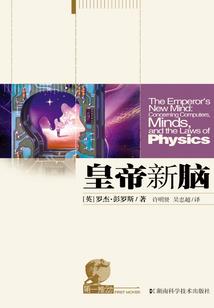 堕落的爱情