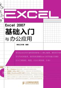 灵力小子