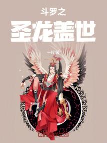 梅香传