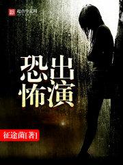 龙凤双争