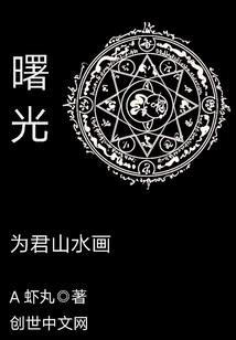 刀塔辉夜纪