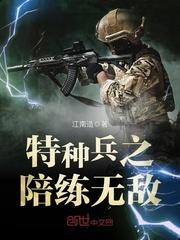 原始大总裁