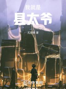 异界召唤二次元
