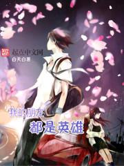 宠上我的野蛮痞公主