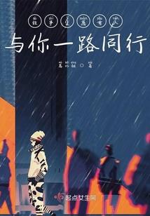 反转之路